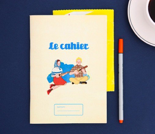French Retro Girl And Boy Playing Guitar Music Notebook Journal