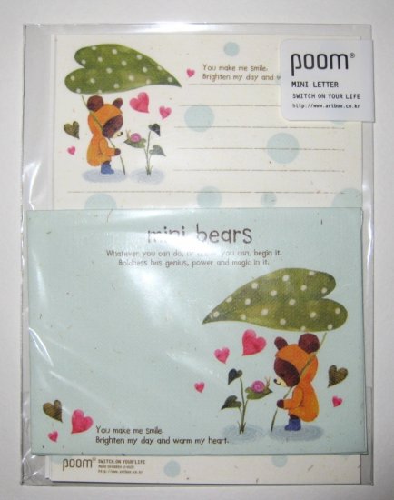 Cute Green Leaf Teddy Bear Letter Set