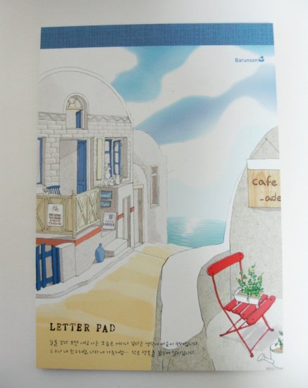 36 Design Letter Pad-Cafe by the sea