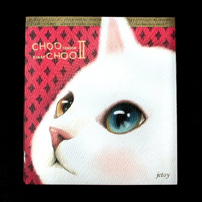 Choo Choo Jetoy Cat Journal Diary Planner