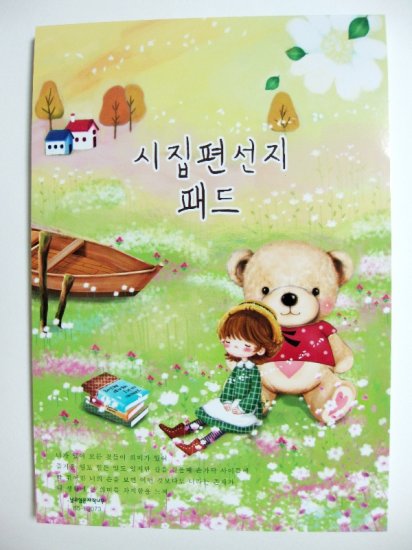 Cute 81 Designs Girl and Teddy Bear Korean Letter Pad
