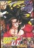 DRAGON BALL GT.-LA SAGA COMIENZA