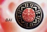North American Indian Face Plug
