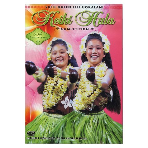 2010 Queen Lili'uokalani Keiki Hula Competition DVD