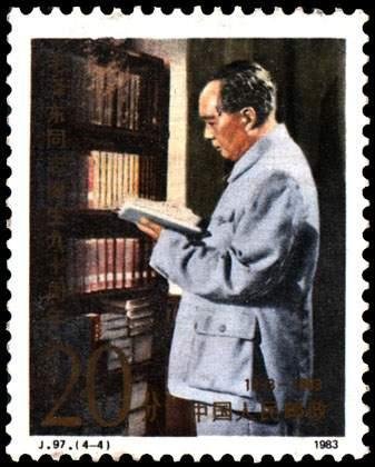 P.R.China 8 Cent Chairman Mao Stamp