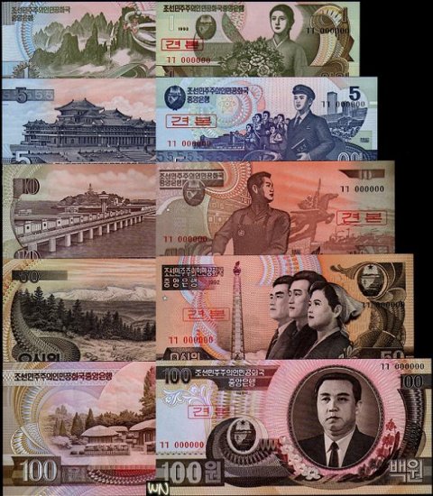 North Korea SPECIMEN Set 1 to 100 Won 1992/98 GEM UNC
