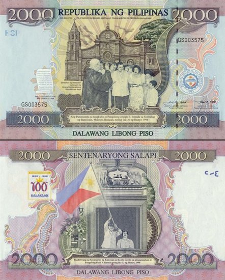 Philippines SPECIAL EDITION Two Thousand 2000 Pesos Banknote