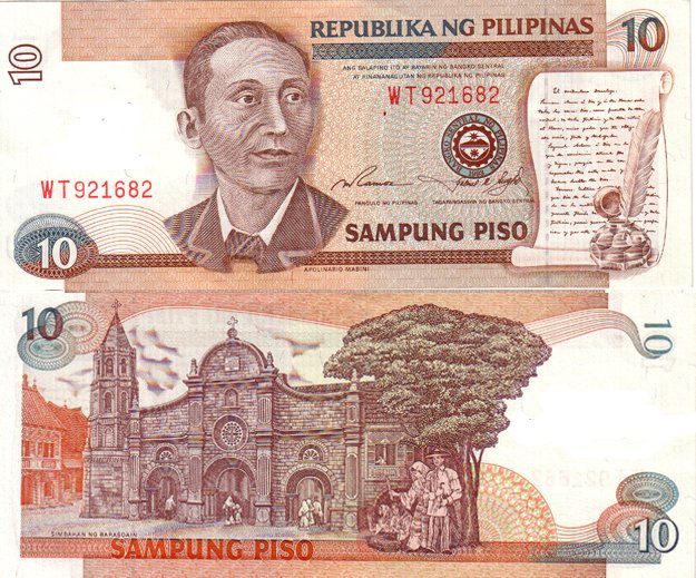 Philippines Ten 10 Pesos Banknote One Face