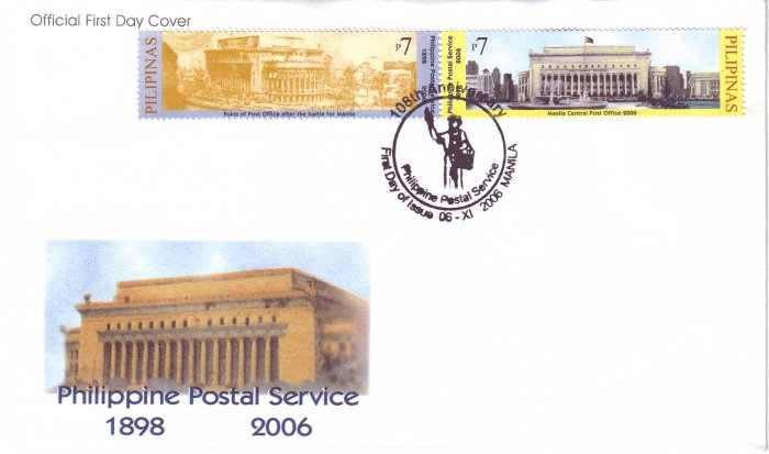 Philippine Postal Service 108th Anniversary 2v FDC