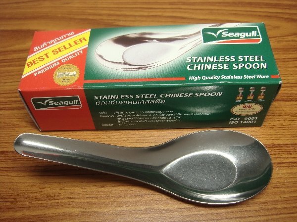 Set of 12 Stainless Steel Asian Chinese Thai Soup Kitchen Spoons
