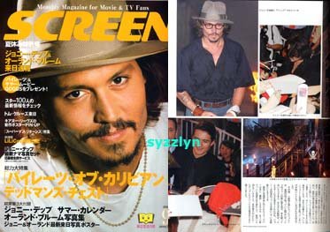 Screen Japan Mag JOHNNY DEPP Daniel Radcliffe Keanu