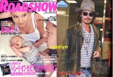 Roadshow Jpn Mag ANGELINA JOLIE Brad Pitt Johnny Depp