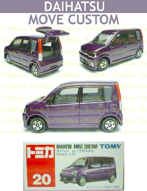 Tomy Tomica Diecast : #20 Daihatsu Move Custom (Purple)