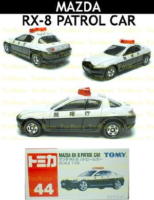 Tomy Tomica Diecast : #44 Mazda RX-8 Patrol Car