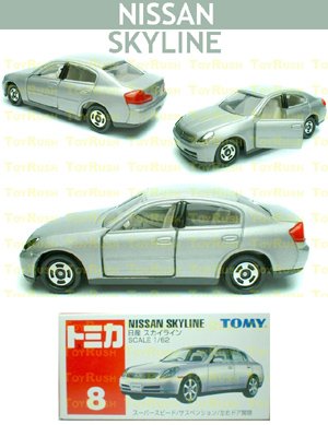 Tomy Tomica Diecast : #8 Nissan Skyline