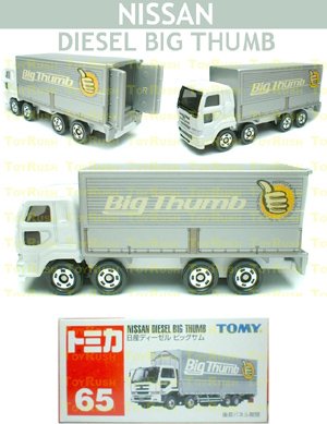 Tomy Tomica Diecast : #65 Nissan Diesel Big Thumb