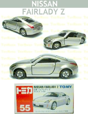 Tomy Tomica Diecast : #55 Nissan Fairlady Z