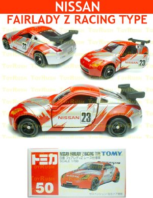 Tomy Tomica Diecast : #50 Nissan Fairlady Z - Racing Type