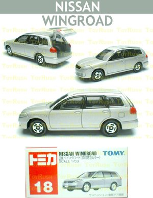 Tomy Tomica Diecast : #18 Nissan Wingroad (Silver) Special First Release Edition - Last Piece