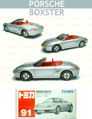 Tomy Tomica Diecast : #91 Porsche Boxster