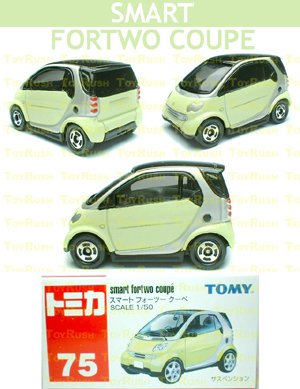 Tomy Tomica Diecast : #75 Smart fortwo Coupe