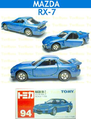 Tomy Tomica Diecast : #94 Mazda RX-7