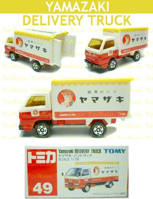 Tomy Tomica Diecast : #49 Yamazaki Delivery Truck