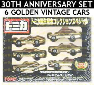 Tomy Tomica Limited Edition Box Set : 30th Anniversary 6 Golden Vintage Cars Set