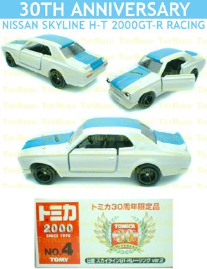 Tomy Tomica 30th Anniversary Limited Edition Diecast : #4 Nissan Skyline H-T 2000GT-R Racing