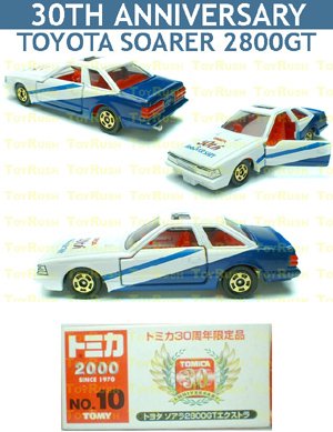 Tomy Tomica 30th Anniversary Limited Edition Diecast : #10 Toyota Soarer 2800GT