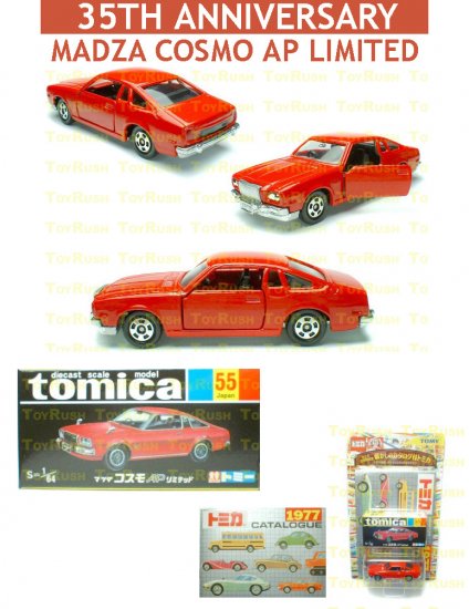 Tomy Tomica 35th Anniversary Limited Edition Diecast : #55 Mazda Cosmo AP Limited + 1977 Catalog