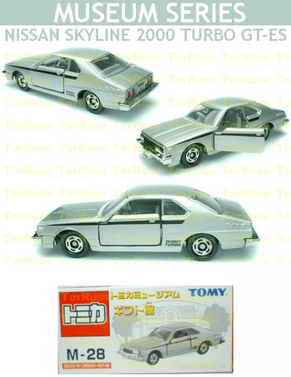 Tomy Tomica Museum Series Diecast : #M-28 Nissan Skyline 2000 Turbo GT-ES