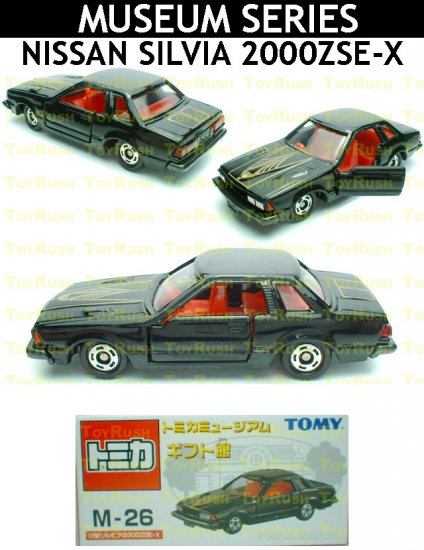 Tomy Tomica Museum Series Diecast : #M-26 Nissan Silvia 2000ZSE-X