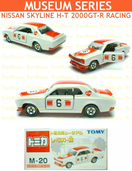 Tomy Tomica Museum Series Diecast : #M-20 Nissan Skyline H-T 2000GT-R Racing