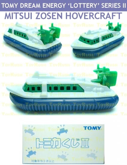 Tomy Tomica Lottery Series II : #L2-12 Mitsui Zosen Hovercraft