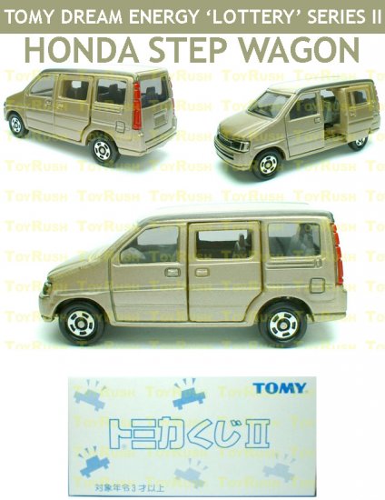 Tomy Tomica Lottery Series II : #L2-05 Honda Step Wagon