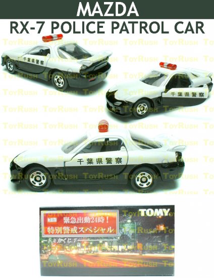 Tomy Tomica Lottery Series VII : #L7-08 Mazda RX-7 RX7 Police Patrol Car