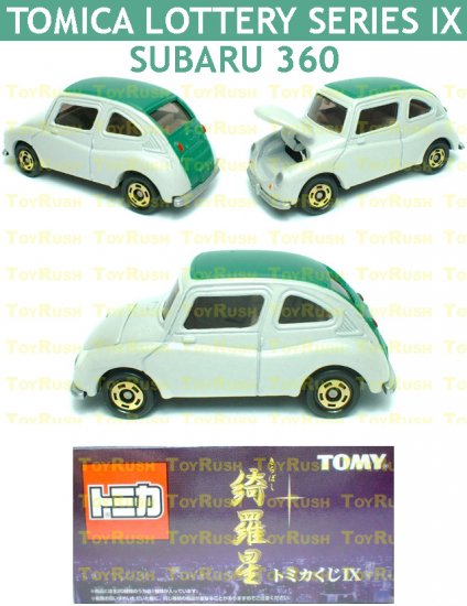 Tomy Tomica Lottery Series IX : #L9-01 Subaru 360