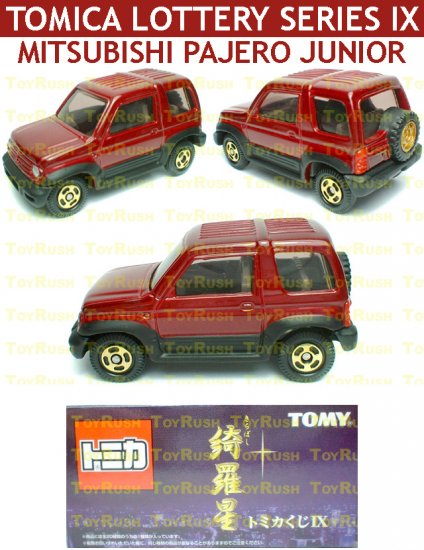 Tomy Tomica Lottery Series IX : #L9-17 Mitsubishi Pajero Junior