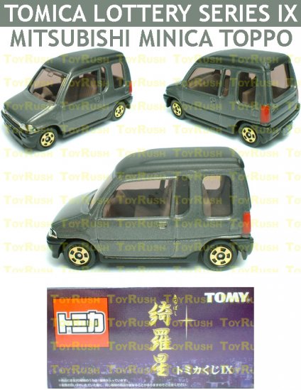 Tomy Tomica Lottery Series IX : #L9-18 Mitsubishi Minica Toppo (Last Piece)