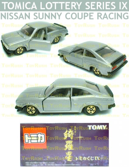 Tomy Tomica Lottery Series IX : #L9-19 Nissan Sunny Coupe Racing (Last Piece)