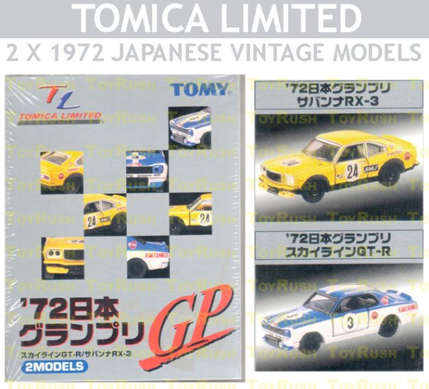 Tomy Tomica Limited Edition GP Box Set : Vintage Model 1972 GT-R and RX-3