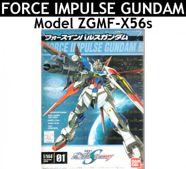 Bandai Force Impulse Gundam : Model ZGMF-X56s/α