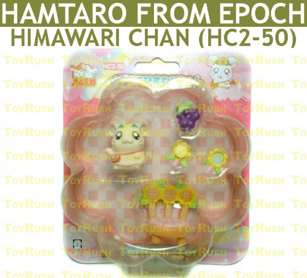 HAMTARO PLAYSET from Epoch Japan : HC2-50 Himawari Chan
