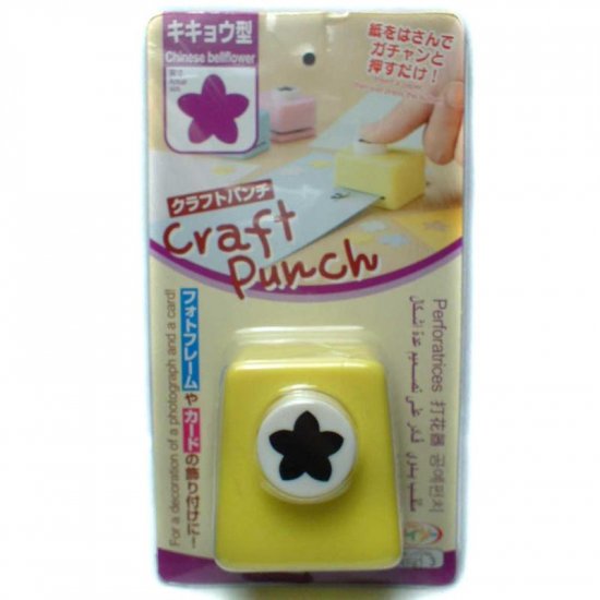 Punch for Scrapbook: CRAFT PUNCH - CHINESE BELL FLOWER