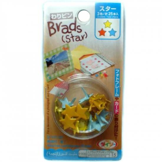 Brads / Paper Fasteners for Scrapbook: Blue Orange Yellow Star Brads 1/2" wide x 25 pieces