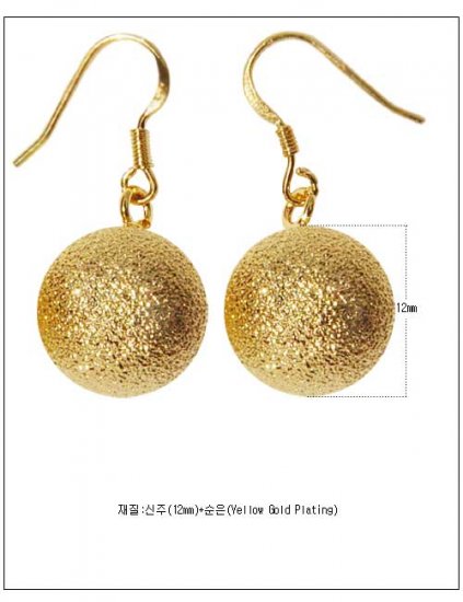 earing