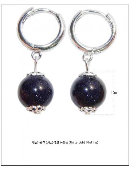 earing
