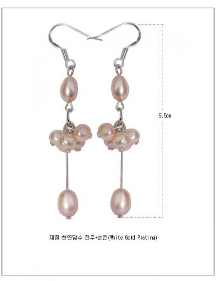 earing
