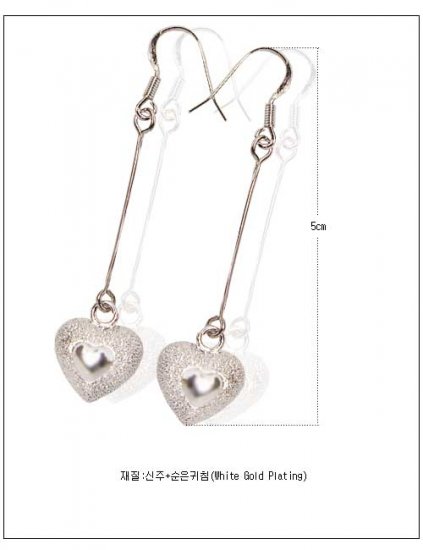 earing